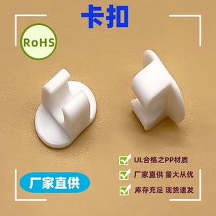 For KD lampshade buckle 3.0/3.5mm KD fabric lampshade buckle accessories line card KD cloth lampshade buckle