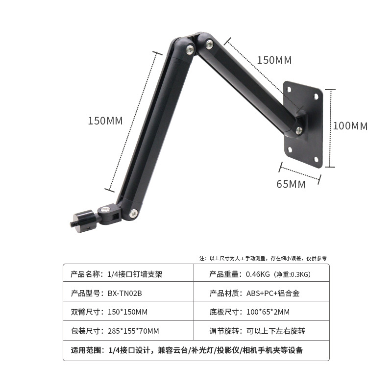 손톱벽팔 [치아의 1/4]