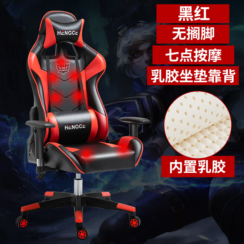 Ventas directas de fábrica e-sports Silla de elevación apoyabrazos Comercio exterior exclusivo silla giratoria Silla de ordenador Internet café silla reclinable silla ajustable