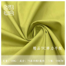 ��ƷTC����ƽ�y�󿗜��޸��I����120g�켏ƽ�y�r�b�r������������