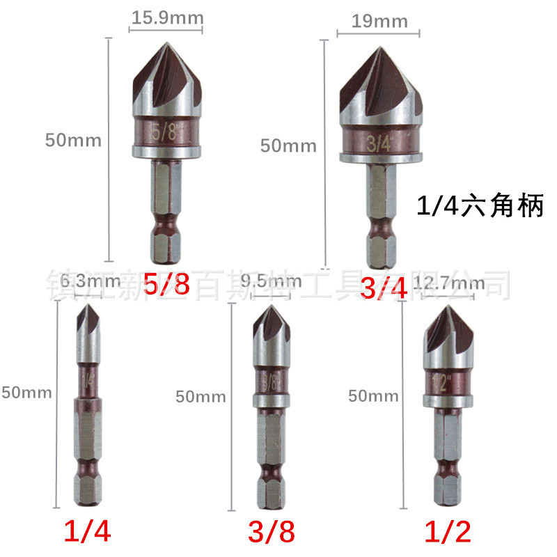 5点セット赤色82 ° 六角柄五刃面取り器面取り刃ドリル|undefined