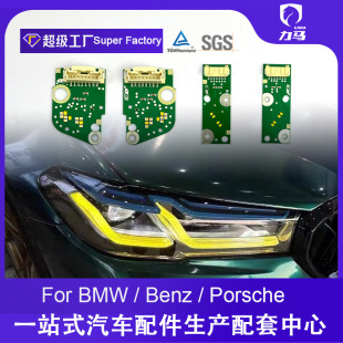 �m���21-23��R5ϵM5 530 G30 G38 F90�S���ۼ���DRLRGB���П�