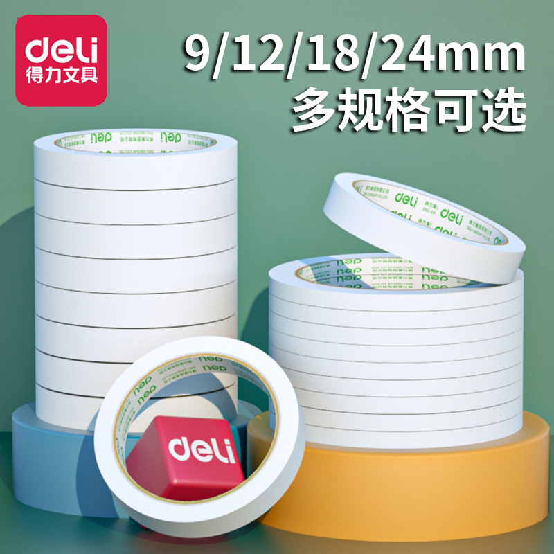 Deli Double-Sided Tape 9/12/18/24mm Strong High Viscosity Hot Melt Tissue Paper Glue Handmade Supplies for Students