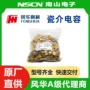 风华直插瓷介ct81-n6y5p1b102ksew电容