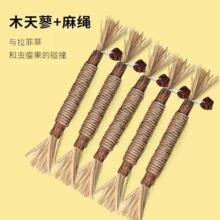 市场爆款木天蓼逗猫玩具猫咪零食自嗨啃咬洁齿天然磨牙棒厂家批发