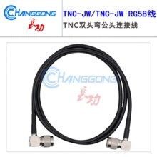 GPS�쾀�D�Ӿ�TNC-JW�p�������^�B�Ӿ����RG58���|�������L��