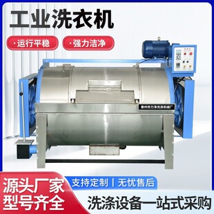 100kg����ϴ�·���ʽ���Iϴ�C���P䓰��Ԅ�20���ﲼ��ˮϴ�C