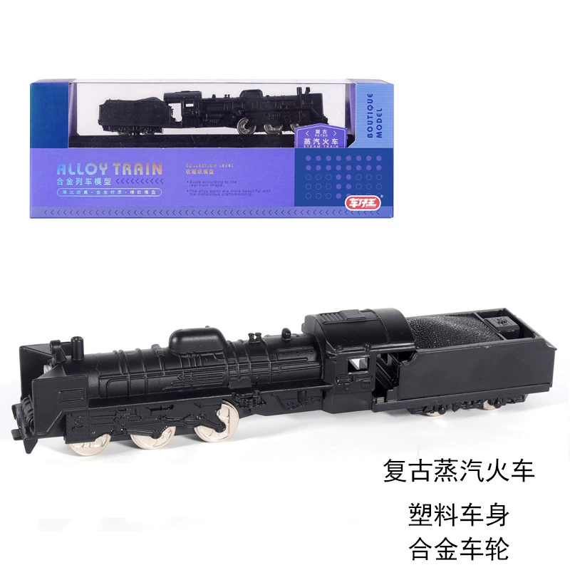 Alloy car, realistic car model, train, toy, metal minifigure