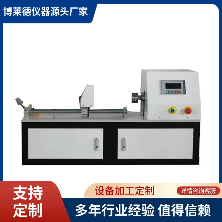 Машина для испытания газовых горелок на изгиб и деформацию самозаполняющихся клапанов, тестер самозаполняющихся клапанов, беззаботное послепродажное обслуживание, гарантия качества