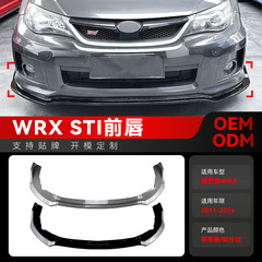 2011-2014スバルSubaru翼豹WRX STI前シャベル前唇前にクロスボーダー改造部品を適用します。