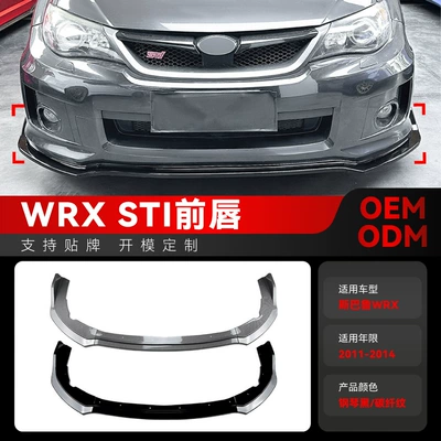 Big Surrounded Impreza WRX STI front