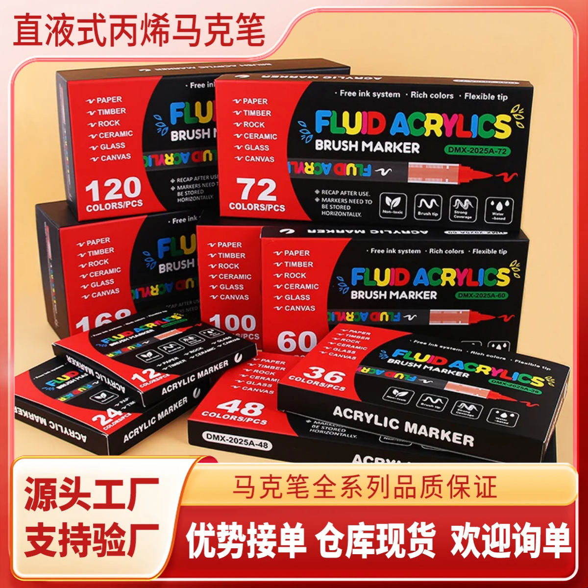 Acrylic Marker Pen with Straight Liquid Soft Tip, No-Press Type, Student Drawing and Graffiti Pen, Waterproof Marker Pen