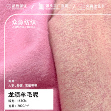 ��ë�����700G�pɫ�����ë�����ϕr���ﶬ��ů���״����ؽq����