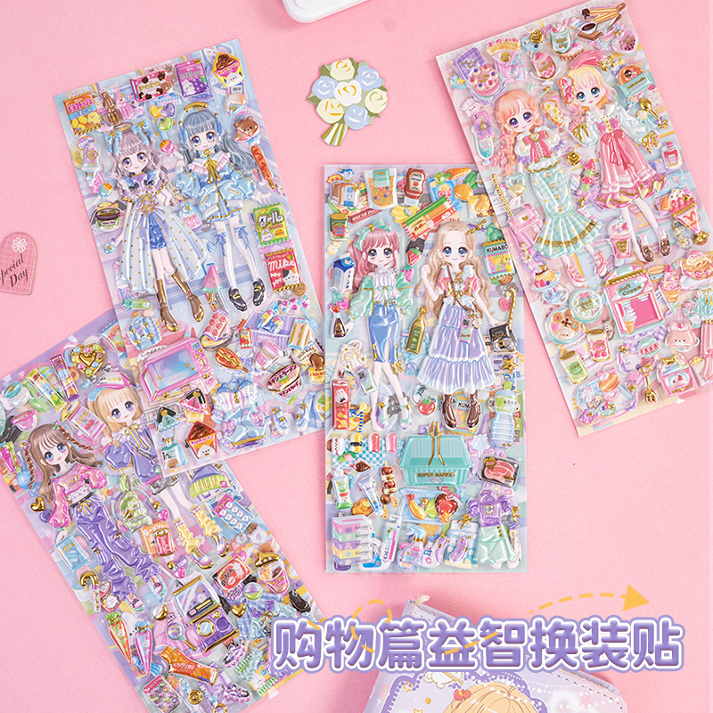 3D Shopping Dress Double-layer Sticker Princess Fashion Girl Dress Three-dimensional Bronzing Children's Handmade Reward Sticker