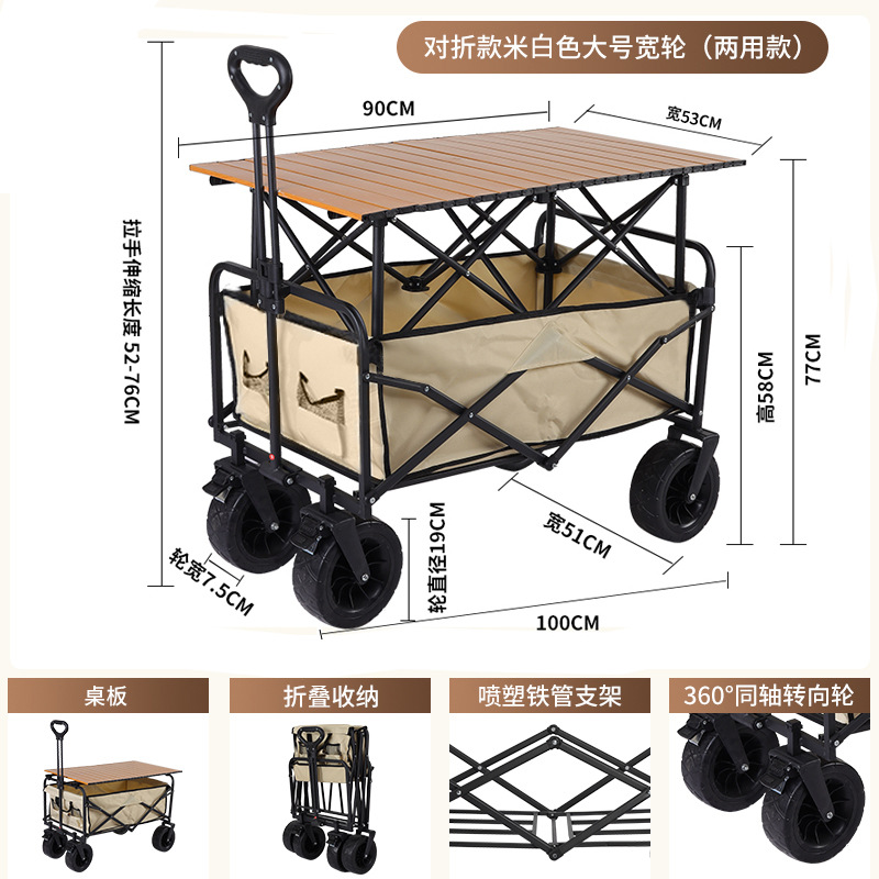 屋外折り畳み可能なキャンプ車キャンプ車カートピクニック車携帯型遠足キャンプ自転車トレーラー