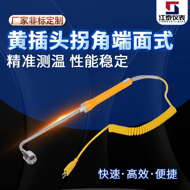 Термопара Угловая термопара Подгонянный термометр Тип термопары конца угла штепсельной вилки желтого цвета Тип Термопара K