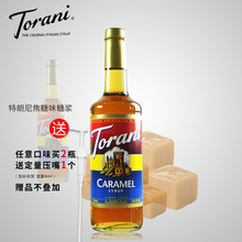 �����M��Torani�����ό���ǝ{ ���Ⱦưɹ�֭����{ζ�ǝ{750mlƿ