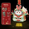 National trend three-dimensional paper-Lion Dance Rabbit