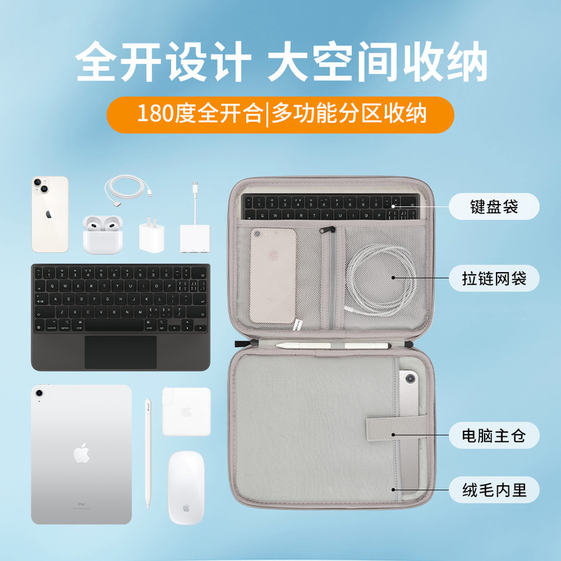 ラップトップバッグタブレット防水キーボードを収納可能 Apple iPad 収納バッグ 14-16inch 耐衝撃ラップトップバッグ|undefined