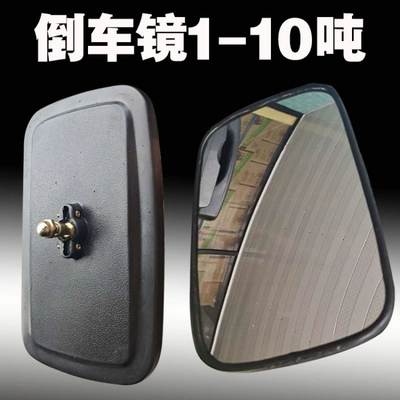 LongGong reflector, Tailifu rearview – Large field of view rear view auxiliary mirror
