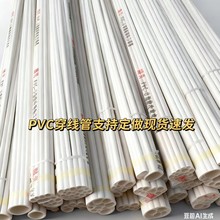 pvc���ܳ�늘���ȼ늾����߾���25pvc�����ܹ�pvc����32pvc늹���