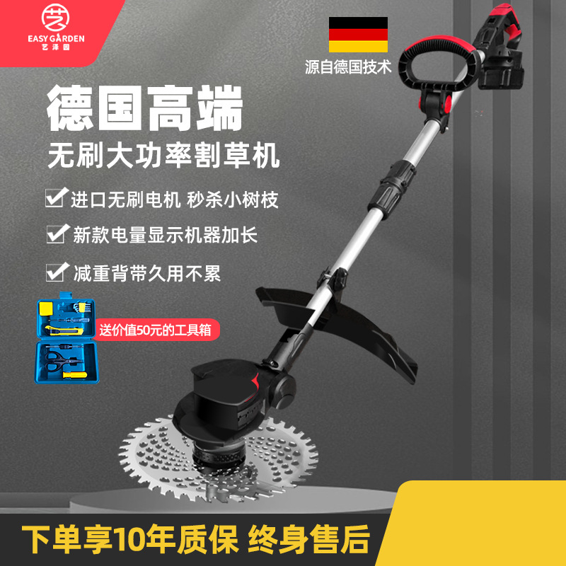 开闻无刷电动割草机小型家用除草机锂电打草机充电农用草坪机批发