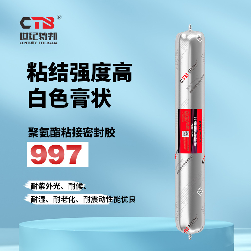 汽车玻璃胶聚氨酯粘接密封胶白色玻璃胶金属板密封胶997/TB9901