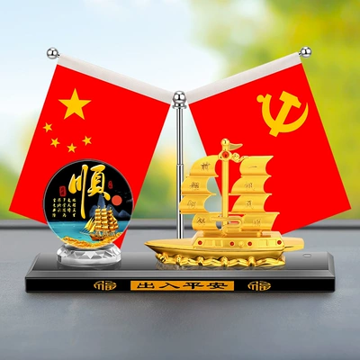 decoration car aromatherapy decoration, Car ornaments - five-star-red-flag-alloy-sailboat-ride-the-wind-and-waves
