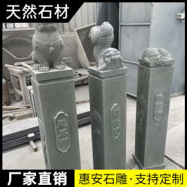 惠安石雕拴马桩仿古石狮子拴马石柱青石拴马柱栓马桩庭院装饰摆件