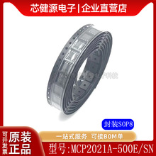 MCP2021A-500E/SN SOP8 շоƬ Ƭɵ·ic ȫԭװֻ