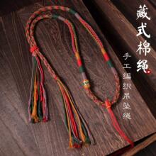 ԭ�����L�߶˵������K�ִ����K��Ů�͹Űٴ����K�Ӳ�ʽ�������K