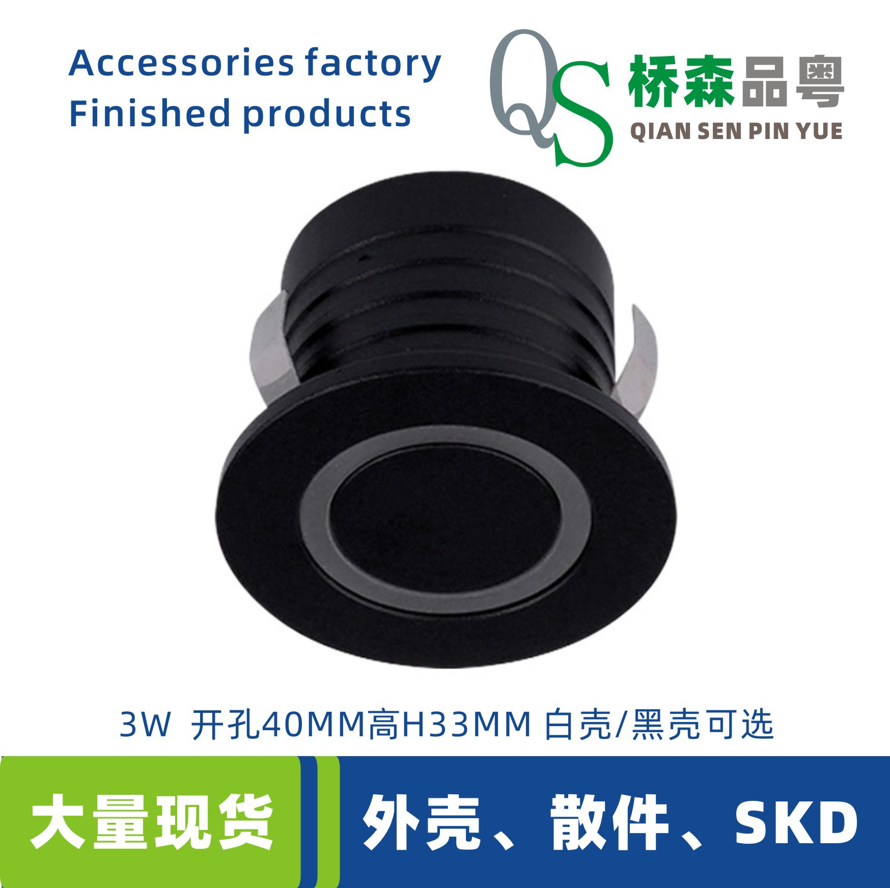 Mini 3W Led Small Spotlight Living Room Starry Sky Ceiling Light Embedded Display Cabinet Cabinet Light Shell Ktv Atmosphere Light