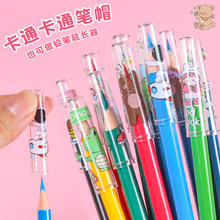 儿童铅笔帽铅笔套卡通印花铅笔保护套铅笔延长器学生可爱笔盖批发
