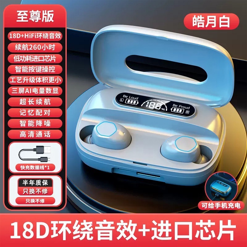 国境を越えた新型m22無線bluetoothイヤホンtws入耳式長航続高音質華強北イヤホン卸売り|undefined