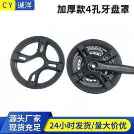 自行车装饰;自行车锁;链条