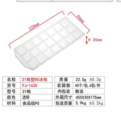 Transparent 21 grid