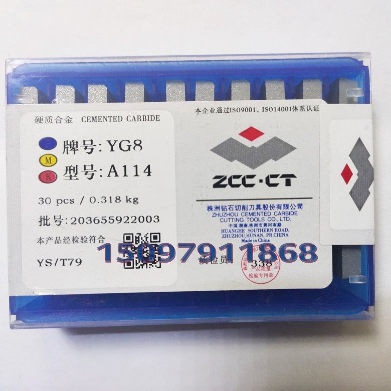 株洲硬质合金焊接刀片 钨钢车刀头yt30 yt05 a116 A114 A112刀粒