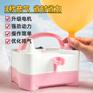 ♔ Electric Inflator Balloon Inflator Automatic Balloon Inflator Electric Balloon Blower Portable Inflator