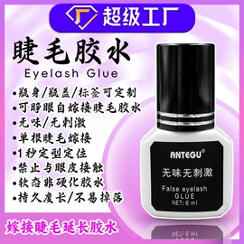 其他美甲产品;美睫胶;美甲工具套装