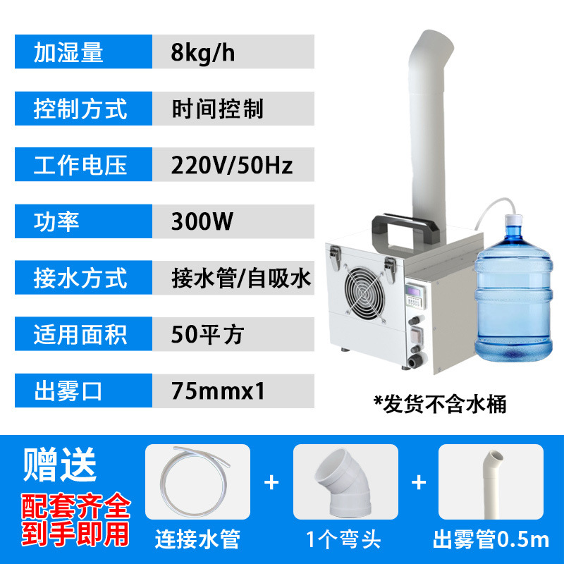 Textil algodón humectante vegetales frescos almacenamiento de refrigeración ultrasónico humidificador industrial comercial gran humidificador gran olla caliente de niebla