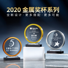 2020创意金属水晶奖杯定制定做企业年会颁奖纪念品礼品免费刻字