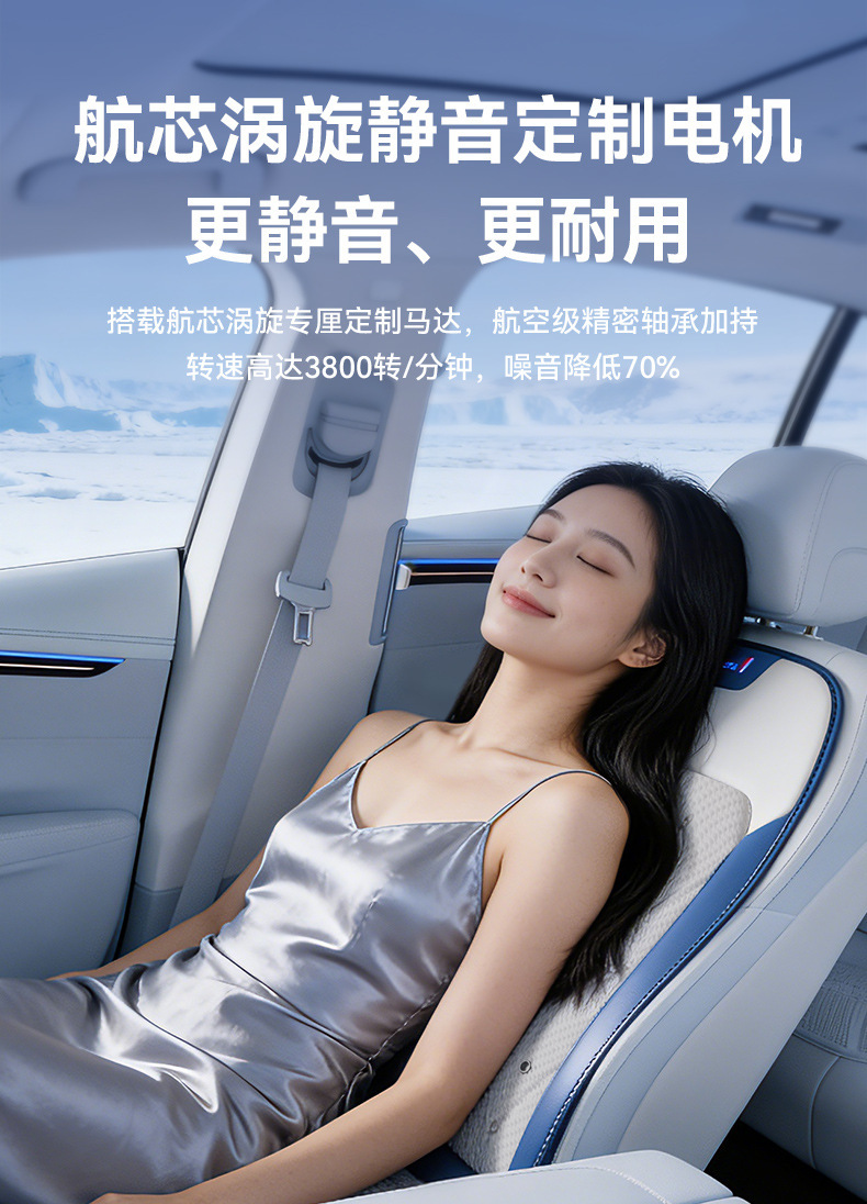 2026 New Model Ventilated Seat Cushion Multifunctional Air Conditioning Cushion Automatic Start-Stop Cooling Pad Summer Truck Seat Cushion Wholesale