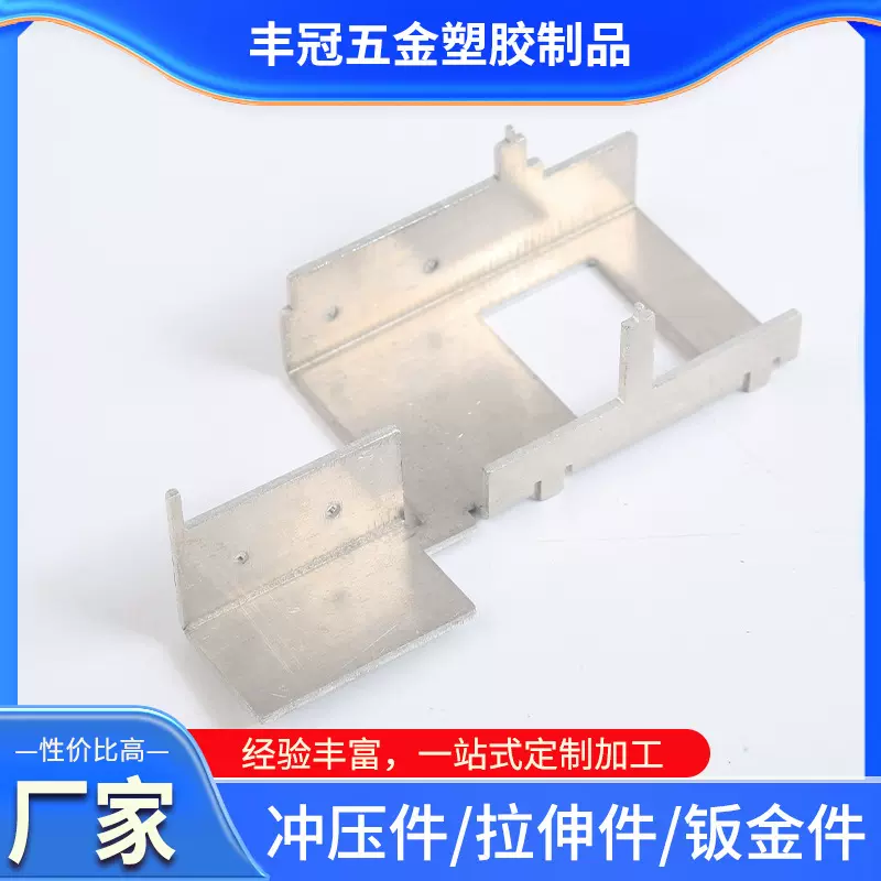 散热件外壳冲床精密五金配件折弯拉伸冲压件钣金件加工散热外壳