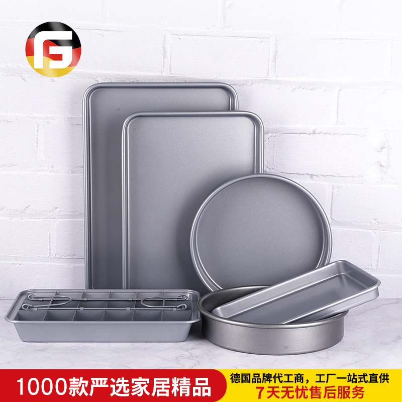 加厚碳鋼烤盤蛋糕多規格套裝蛋糕模具烘焙烤盤曲奇餅幹不粘烤盤