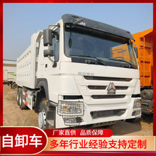 跨境供应豪沃6*4后八轮自卸车出口非洲栏板运输车渣土运输车