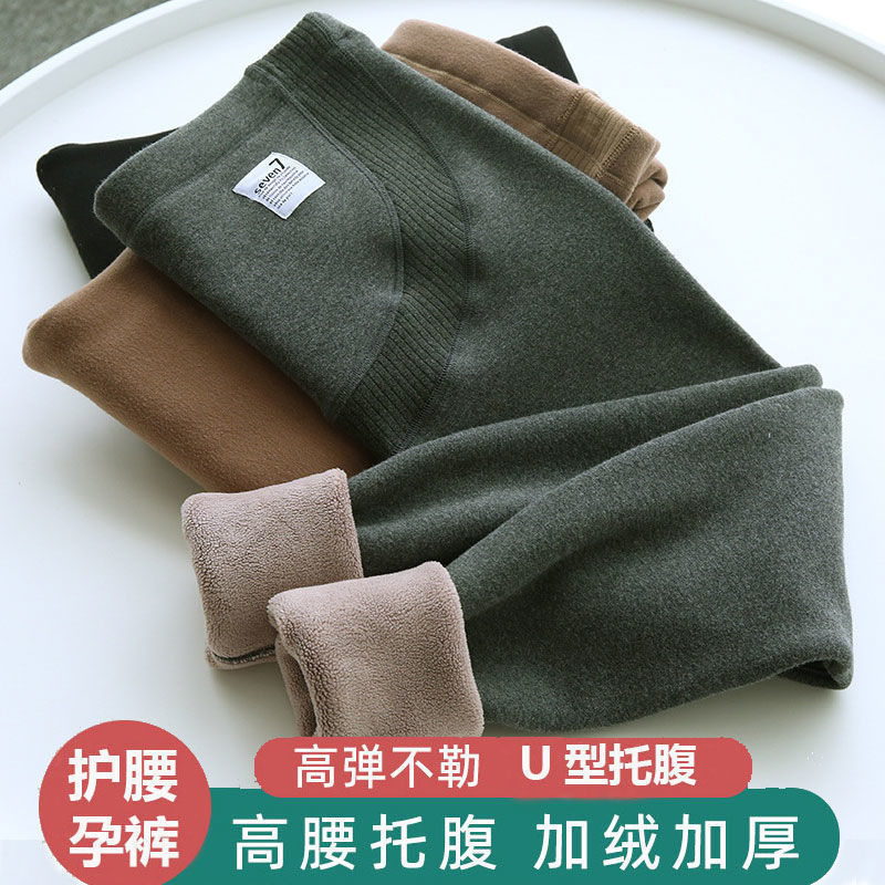 Maternity Winter Pants for Autumn, Fashionable Maternity Wear for Autumn and Winter, Thickened Fleece-Lined Leggings, Cotton Pants for Autumn