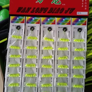 Seven-star float monochrome two-color bean float fishing gear Accessories Wholesale
