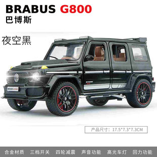 ��Ԫ1:32�󱼴�G G55�Ͳ�˹G800ԽҰ܇�_�T�Ͻ����������ģ��
