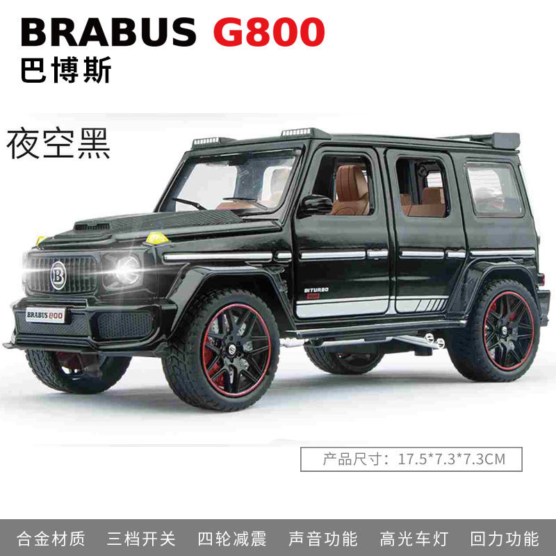 Jianyuan 1:32 Da Ben Da G G55 Babos G800 Off-road Vehicle Door Opening Alloy Acousto-optic Force Simulation Model