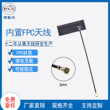GSMFPC�����쾀2G3G4G�쾀 IPEX���Ӿ�FPC�쾀ܛ���쾀
